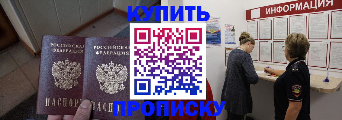 регистрация в Вичуге