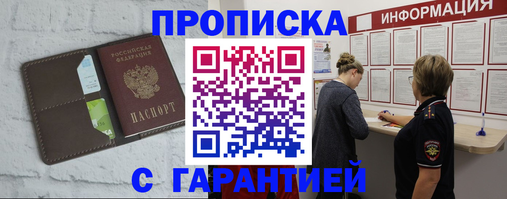 миграционный учет в Вичуге